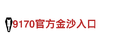 专业机械企业体育od，提供高质量解决方案